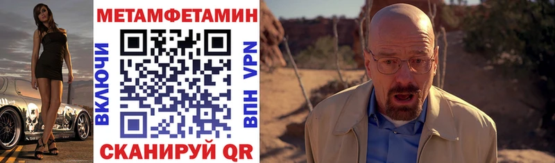 Купить где  Черемхово  Амфетамин 97% 
