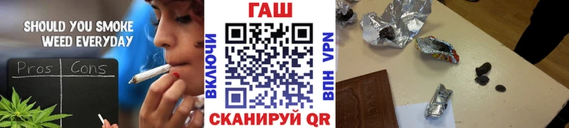 ГАШИШ убойный Черемхово