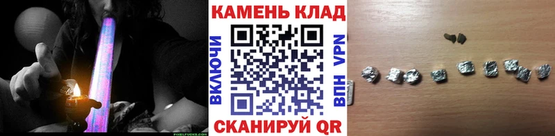 Купить где  Черемхово  Гашиш индика сатива 