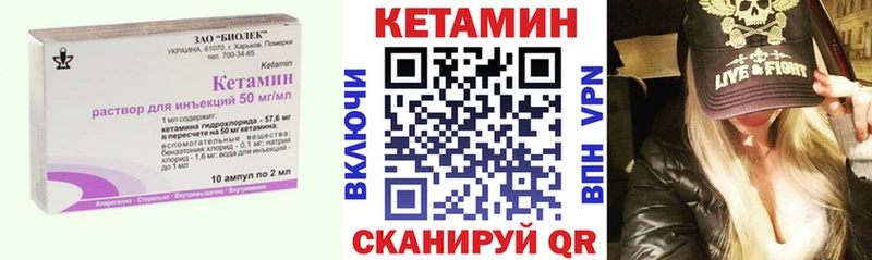 Купить  Черемхово  КЕТАМИН ketamine 