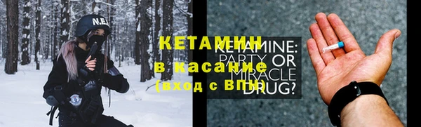 меф VHQ Коряжма