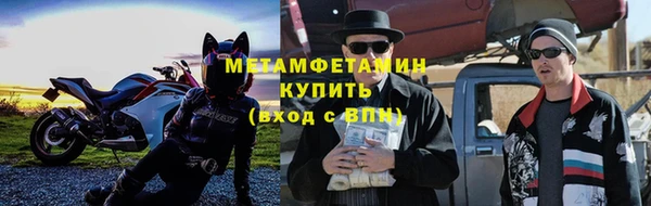 меф VHQ Коряжма