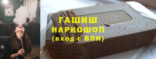 ГАЛЛЮЦИНОГЕННЫЕ ГРИБЫ Костерёво