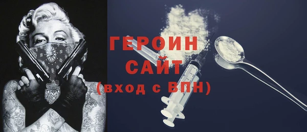 ГАЛЛЮЦИНОГЕННЫЕ ГРИБЫ Костерёво