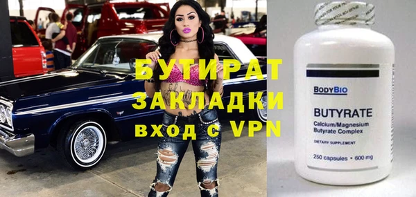 меф VHQ Коряжма