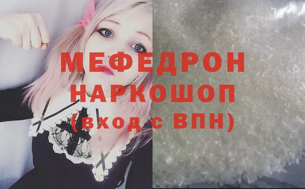 меф VHQ Коряжма