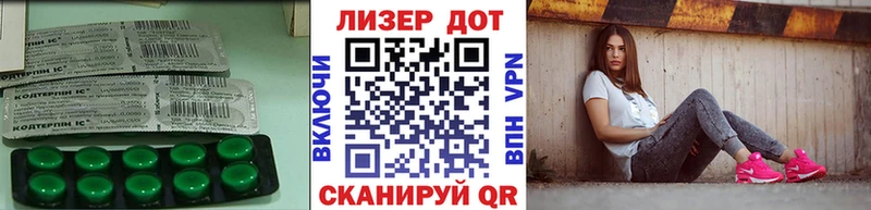 ЛСД экстази ecstasy  Купить закладки  Черемхово 