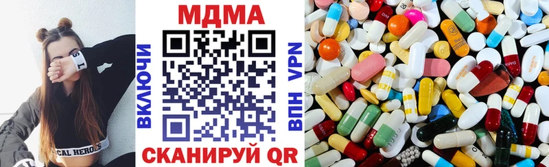 MDMA Molly  Купить где  Черемхово 