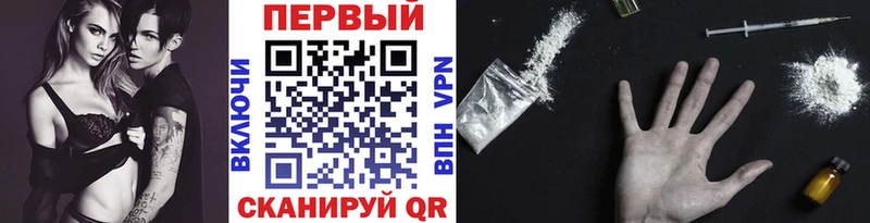 Купить  Черемхово  Первитин витя 