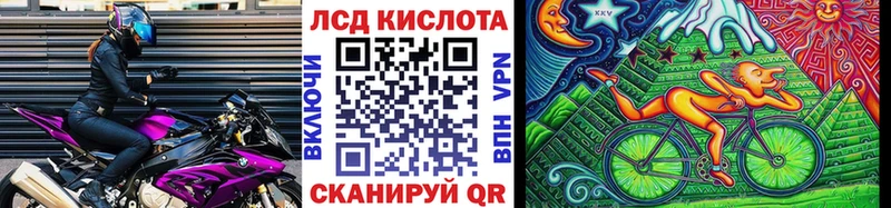 Купить  Черемхово  Марки N-bome 1,5мг 