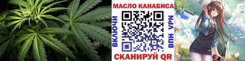 ТГК THC oil  Купить где  Черемхово 
