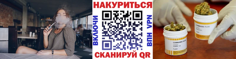 Купить закладки  Черемхово  Шишки марихуана THC 21%